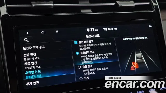 Hyundai (NX4) 2021 thumb 7