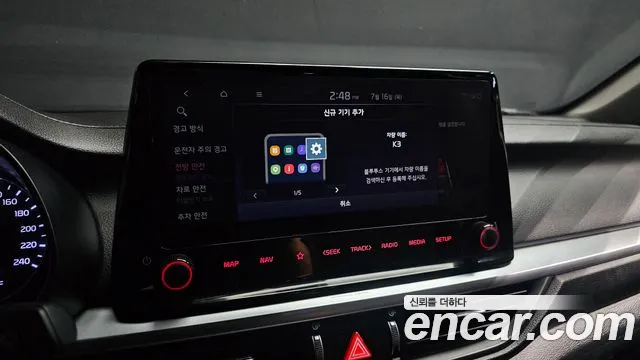 Kia K3 2021 thumb 9