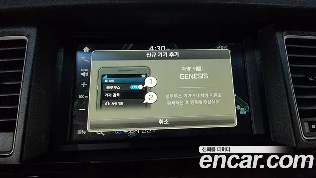 Hyundai Genesis 2016 thumb 5