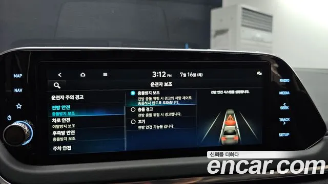 Hyundai Sonata 2021 thumb 5