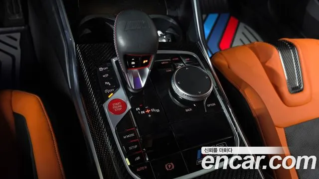 BMW M3 2021 thumb 7