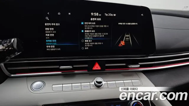Hyundai Elantra 2022 thumb 9
