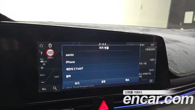 Hyundai Elantra 2023 thumb 5