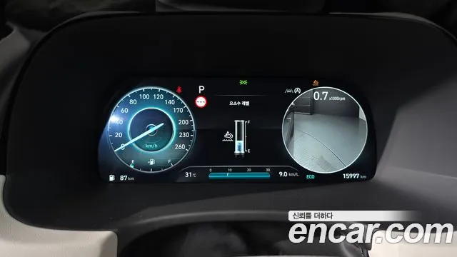 Hyundai Palisade 2023 thumb 9