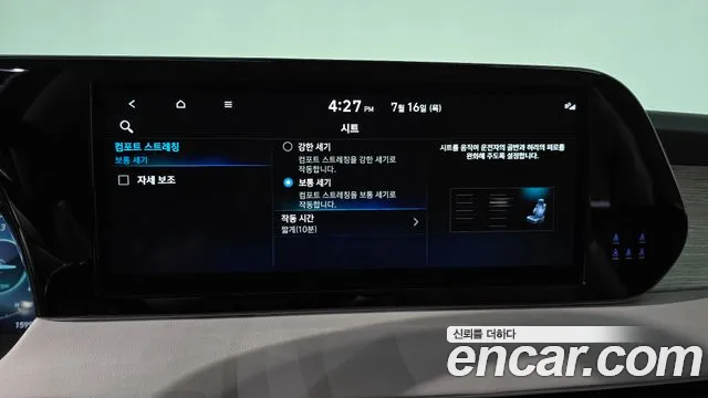 Hyundai Palisade 2023 thumb 8