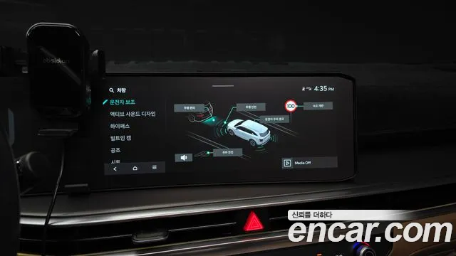 Kia Sorento 2025 thumb 10