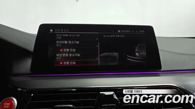 BMW M5 2019 thumb 11