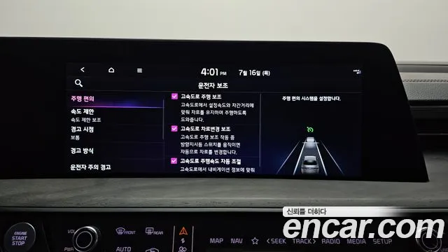 Kia K8 2021 thumb 4