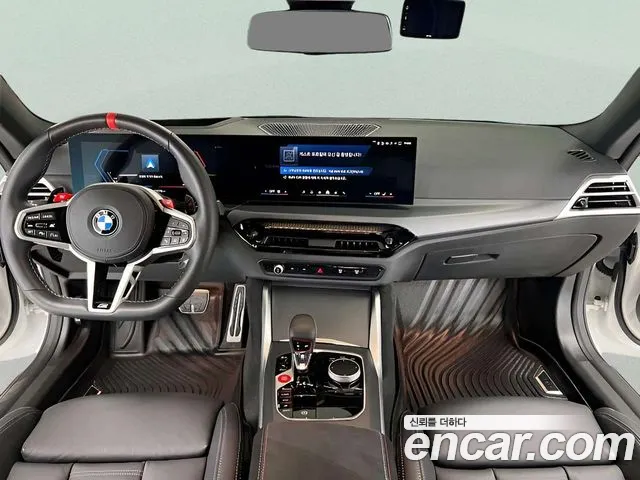 BMW M2 2025 thumb 9
