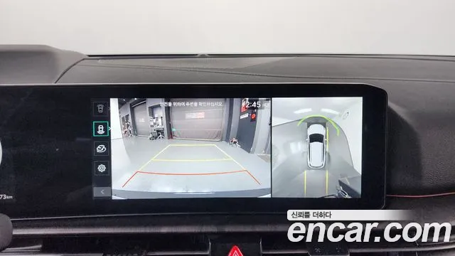 Kia Hybrid 2025 thumb 7