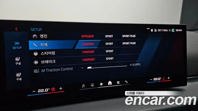 BMW M2 2025 thumb 7
