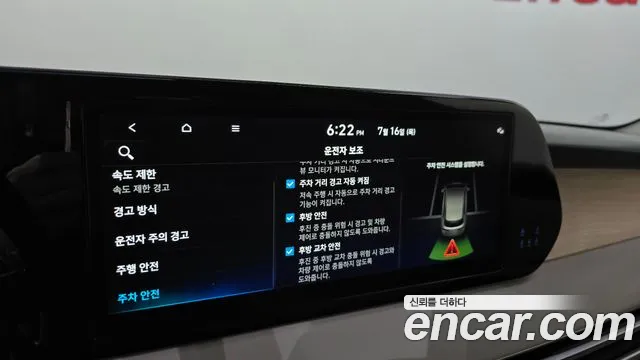 Hyundai Palisade 2022 thumb 7