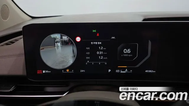 Kia Carnival 2024 thumb 12