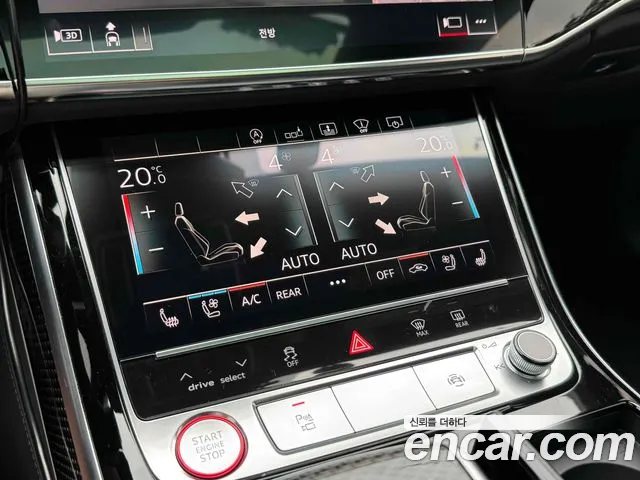 Audi S8 2020 thumb 2
