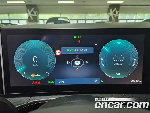 Hyundai Santa Fe 2023 thumb 8