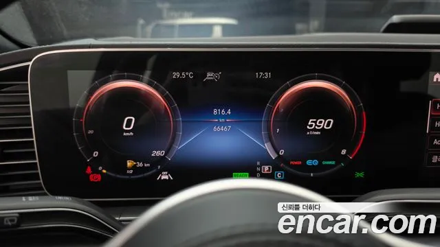 Mercedes-Benz GLS 2021 thumb 4