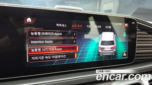 Mercedes-Benz GLS 2021 thumb 2