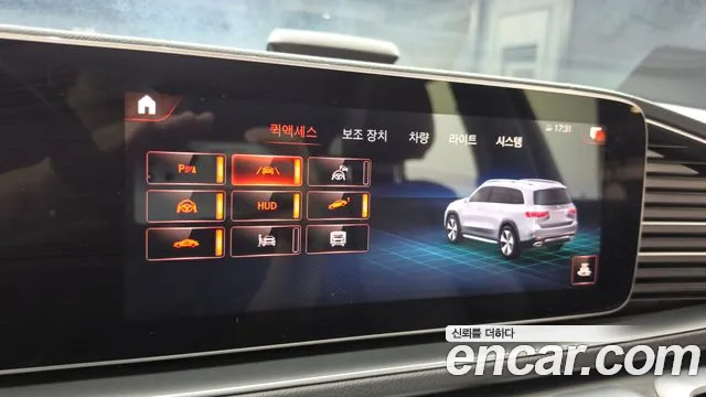Mercedes-Benz GLS 2021 thumb 9