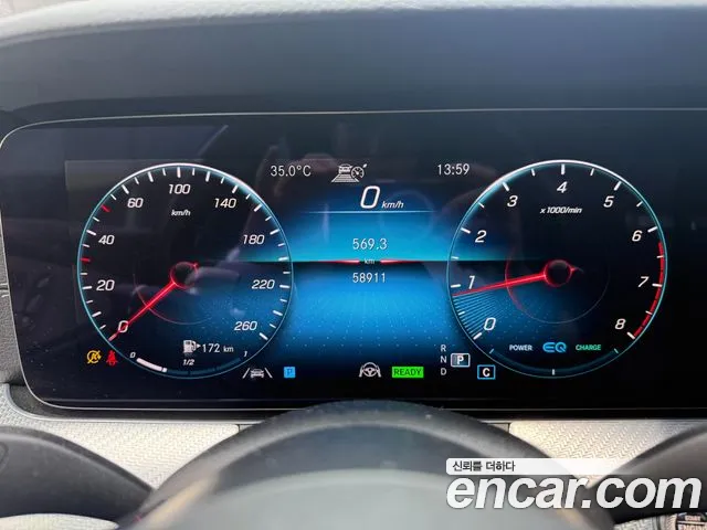 Mercedes-Benz E-Class 2021 thumb 2