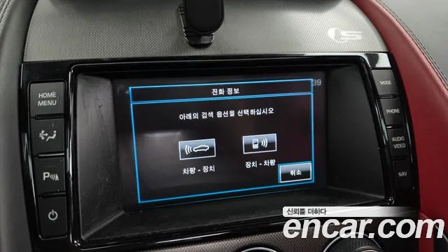 Jaguar F-Type 2015 thumb 5