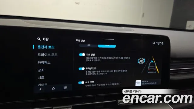 Hyundai Kona 2023 thumb 2