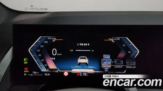 BMW X3 2025 thumb 2