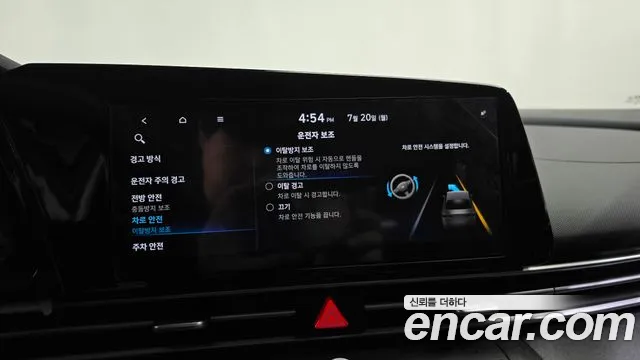 Hyundai Elantra 2020 thumb 7