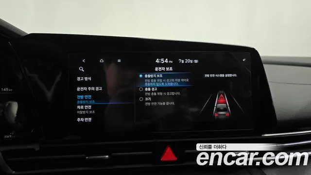 Hyundai Elantra 2020 thumb 3