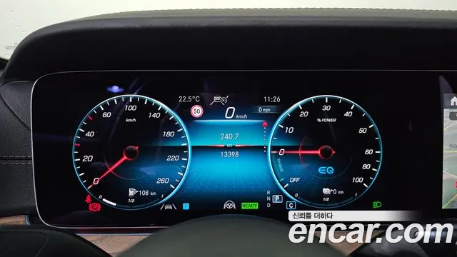 Mercedes-Benz E-Class 2023 thumb 4