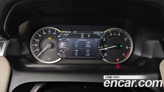 Land Rover Discovery Sport 2021 thumb 8