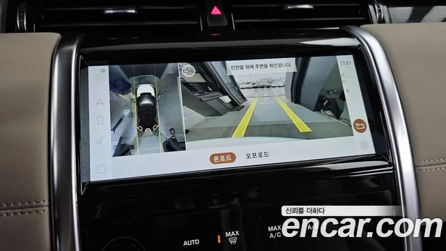 Land Rover Discovery Sport 2021 thumb 2