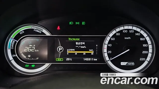 Kia Niro 2019 thumb 7