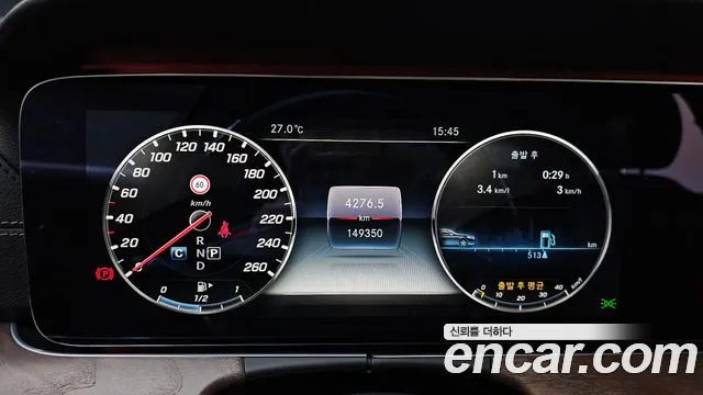 Mercedes-Benz E-Class 2017 thumb 8