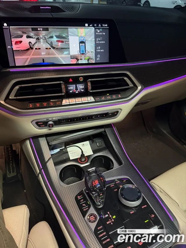 BMW X5 2021 thumb 5