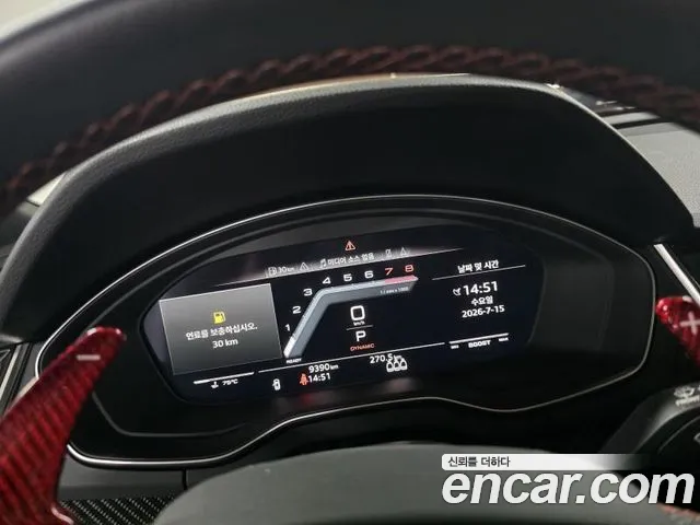 Audi SQ5 2023 thumb 11