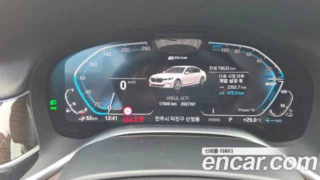 BMW 7 серии 2021 thumb 7