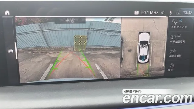 BMW 7 серии 2021 thumb 4