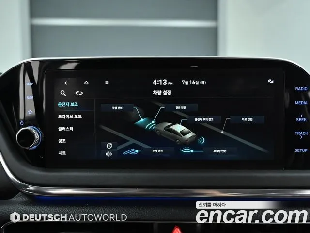 Hyundai Sonata 2022 thumb 10