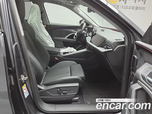 Audi Q5 2025 thumb 8