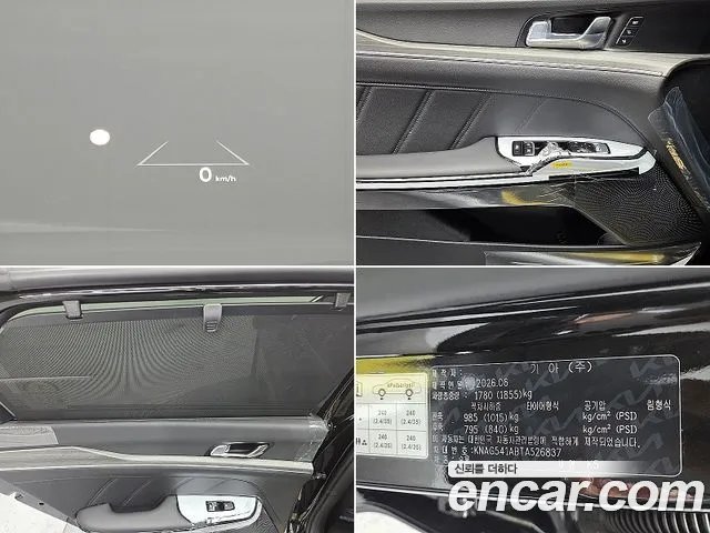 Kia K5 2026 thumb 3
