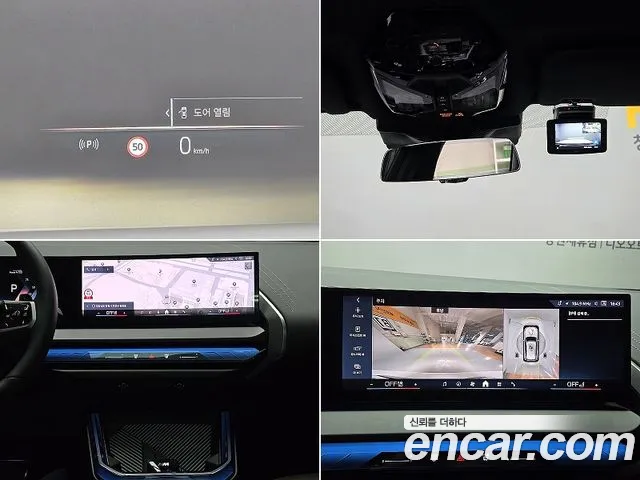 BMW X3 2025 thumb 9
