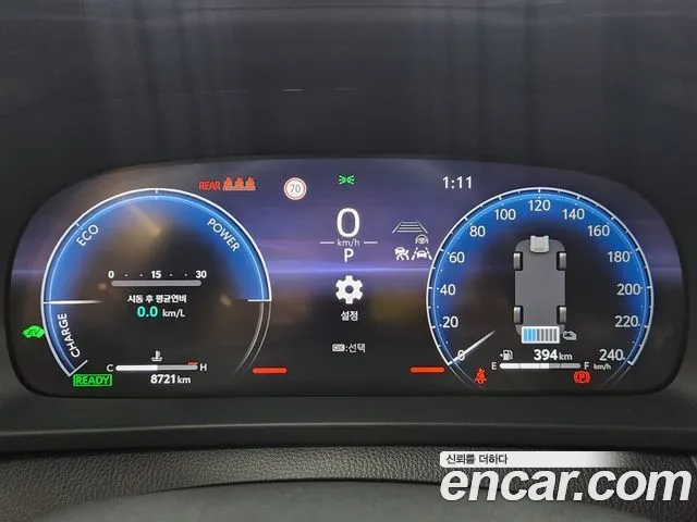 Toyota Crown Crossover 2024 thumb 6