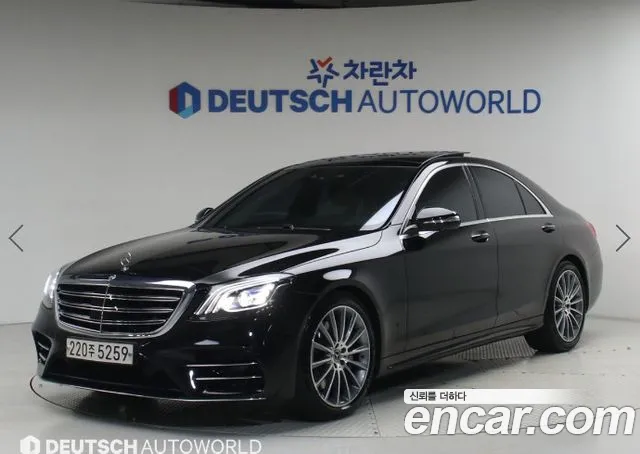 Mercedes-Benz S-Class 2017 thumb 9