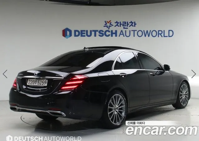 Mercedes-Benz S-Class 2017 thumb 7