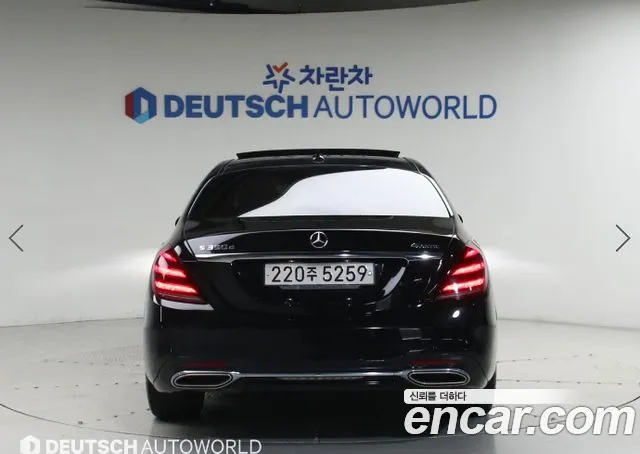 Mercedes-Benz S-Class 2017 thumb 6