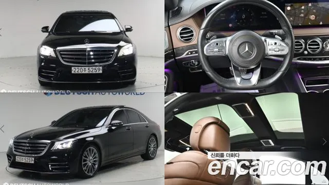 Mercedes-Benz S-Class 2017 thumb 3
