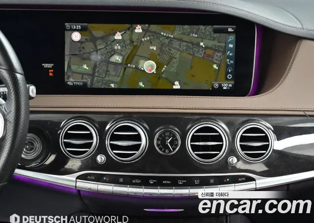 Mercedes-Benz S-Class 2017 thumb 12