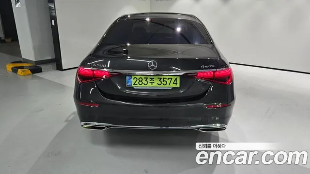 Mercedes-Benz S-Class 2025 thumb 10
