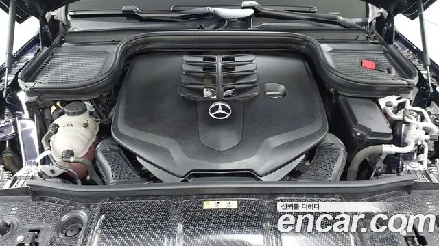 Mercedes-Benz GLS 2021 thumb 6