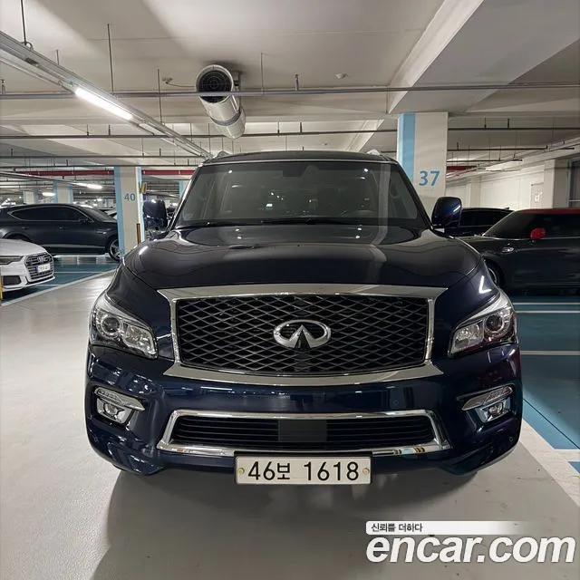 Infiniti QX80 2014 thumb 5